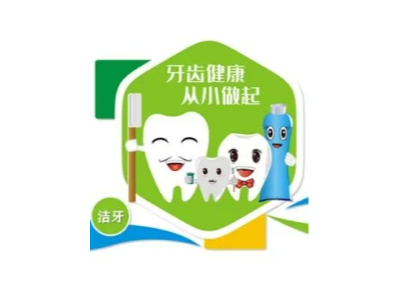 牙齒正畸中常見的七個誤區(qū)