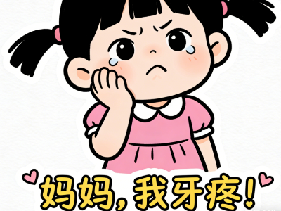 爛牙元兇！這6種零食少吃！