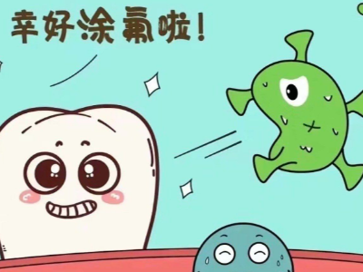 承德雙橋兒童涂氟首選機(jī)構(gòu)，河北惟德口腔就近就診